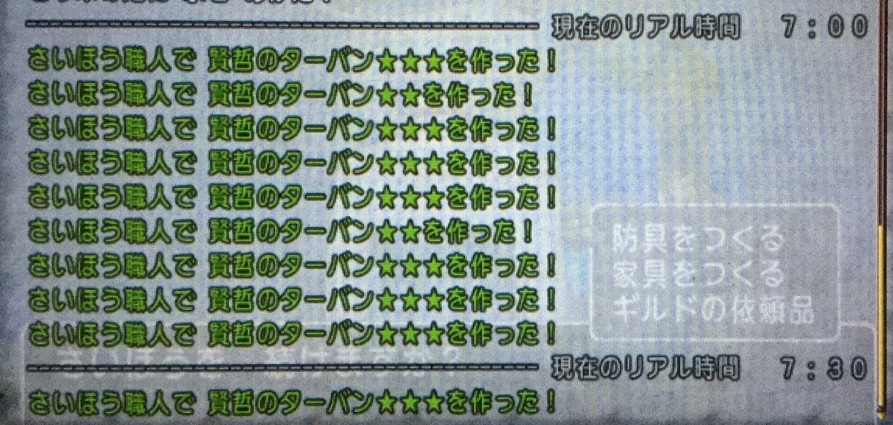 賢哲のターバンぬ縫い方簡易メモ せ せ せ せりぽるてぃあ 北半球no 4ブログ