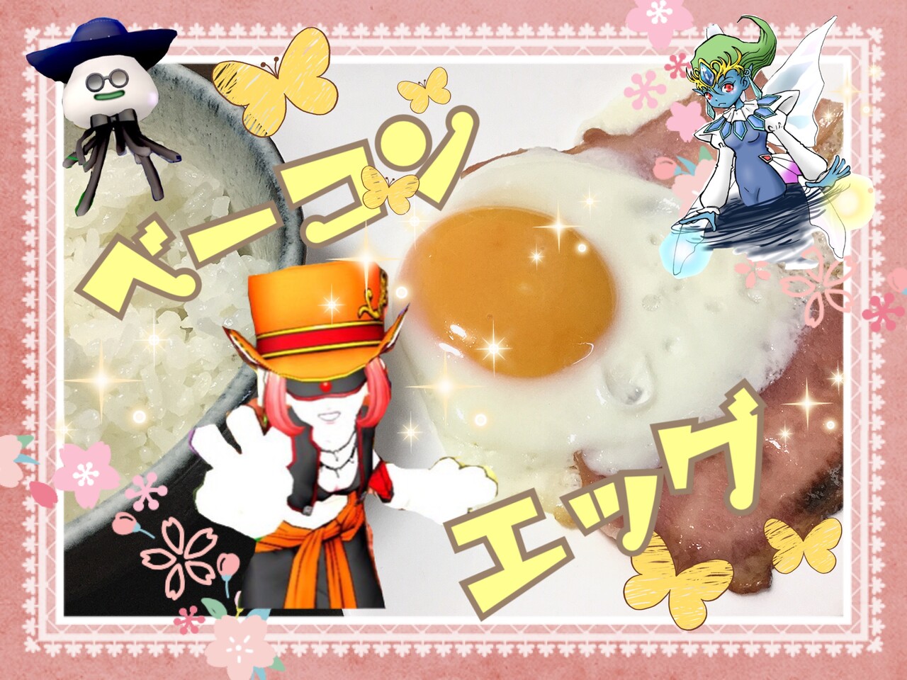 朝ブ 旦那メシ2 姫ごはん せ せ せ せりぽるてぃあ 北半球no 4ブログ 朝ブ 旦那メシ2 姫ごはん せ せ せ せりぽるてぃあ 北半球no 4ブログ