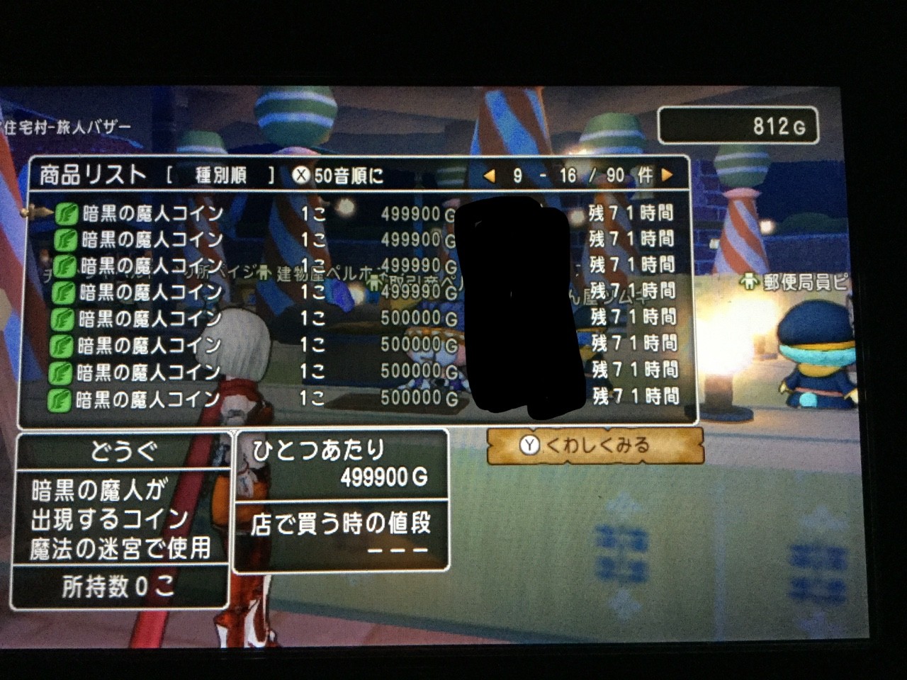 新アクセ 魔人の勲章 見たい世界がある せ せ せ せりぽるてぃあ 北半球no 4ブログ 新アクセ 魔人の勲章 見たい世界がある せ せ せ せりぽるてぃあ 北半球no 4ブログ