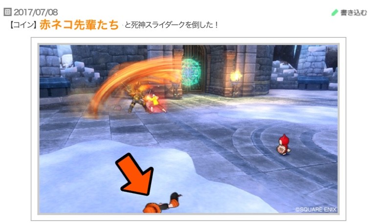 裁縫 レベ上げ一発仕上げかぁ せ せ せ せりぽるてぃあ 北半球no 4ブログ 裁縫 レベ上げ一発仕上げかぁ せ せ せ せりぽるてぃあ 北半球no 4ブログ