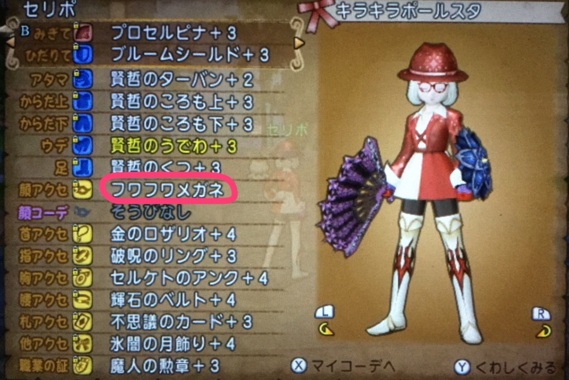 フワフワわたアメをいっぱい獲得し隊 せ せ せ せりぽるてぃあ 北半球no 4ブログ フワフワわたアメをいっぱい獲得し隊 せ せ せ せりぽるてぃあ 北半球no 4ブログ