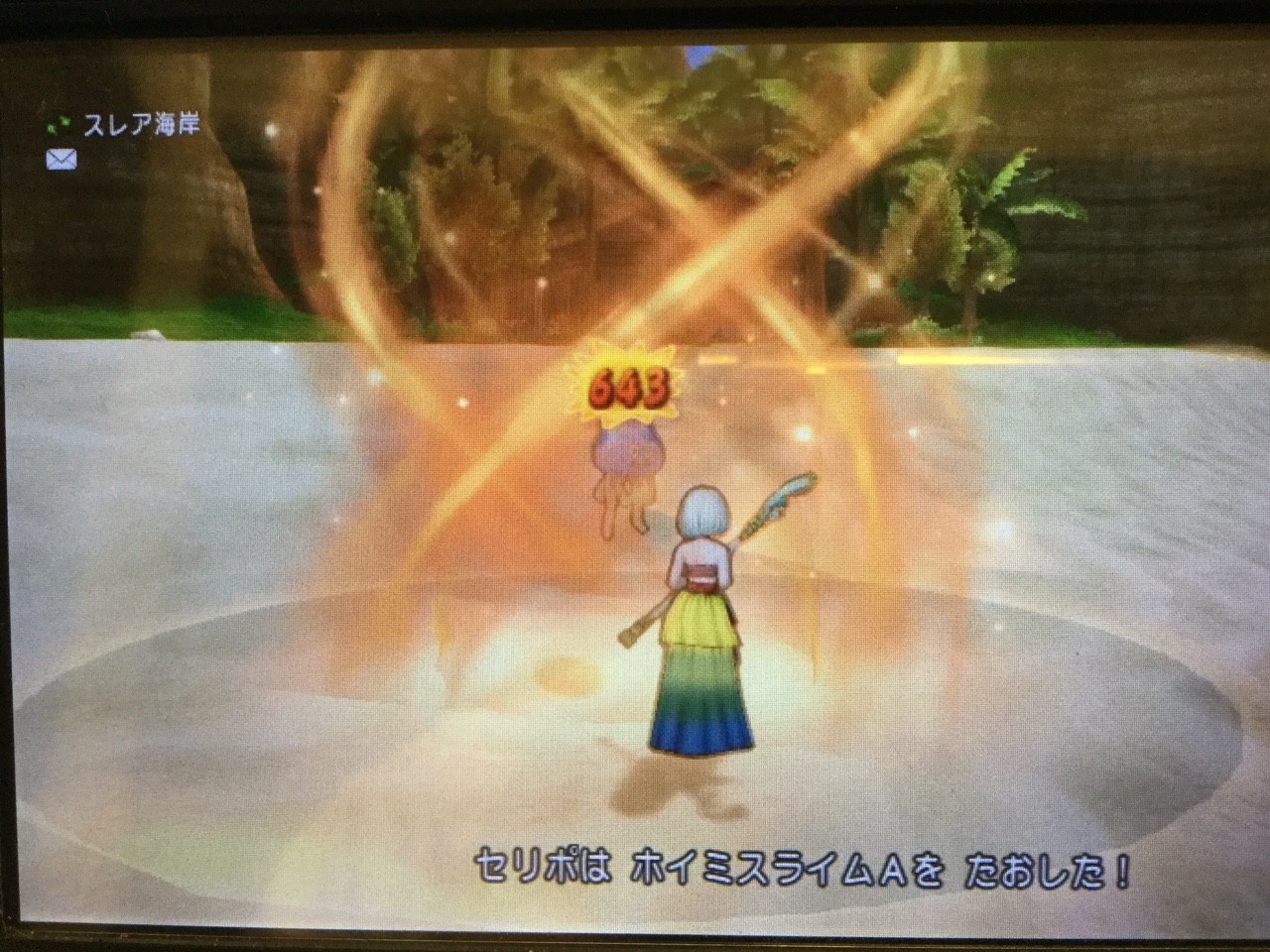 検証 ダメージ ベルトと宝珠のダメージ は加算されるのか 断念 せ せ せ せりぽるてぃあ 北半球no 4ブログ