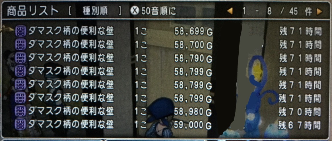 おウチのお片づけ せ せ せ せりぽるてぃあ 北半球no 4ブログ おウチのお片づけ せ せ せ せりぽるてぃあ 北半球no 4ブログ