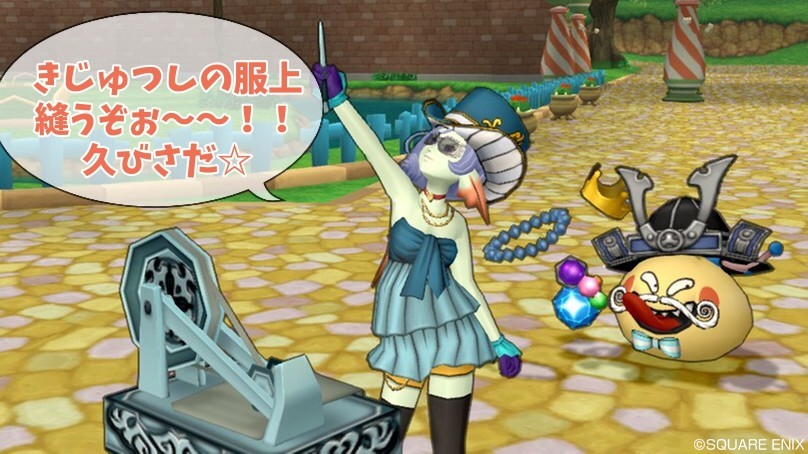 きじゅつしの服を縫う せ せ せ せりぽるてぃあ 北半球no 4ブログ きじゅつしの服を縫う せ せ せ せりぽるてぃあ 北半球no 4ブログ