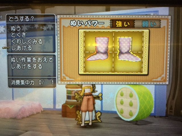 裁縫 究明者のコート 足 を初縫いしましたぜぃ ふふふ 泣 せ せ せ せりぽるてぃあ 北半球no 4ブログ