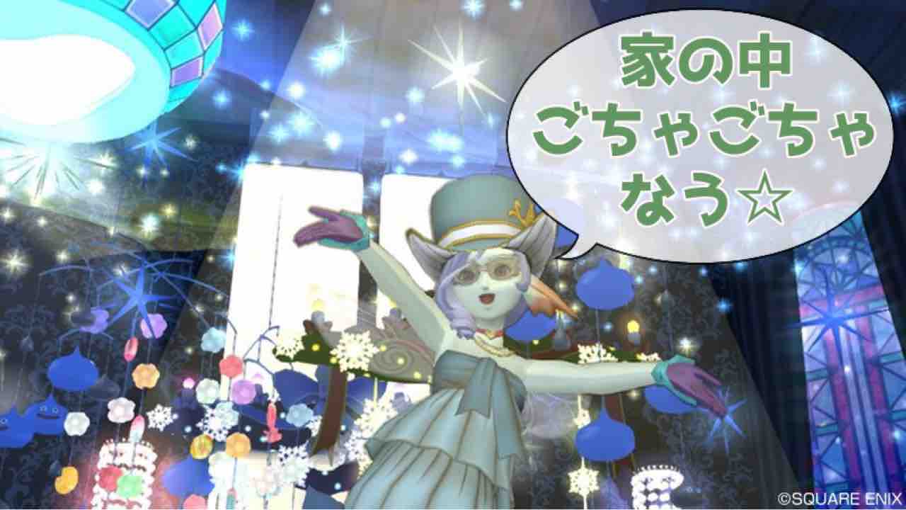 サポっとｓキラ最終私的 構成 はコレかな せ せ せ せりぽるてぃあ 北半球no 4ブログ