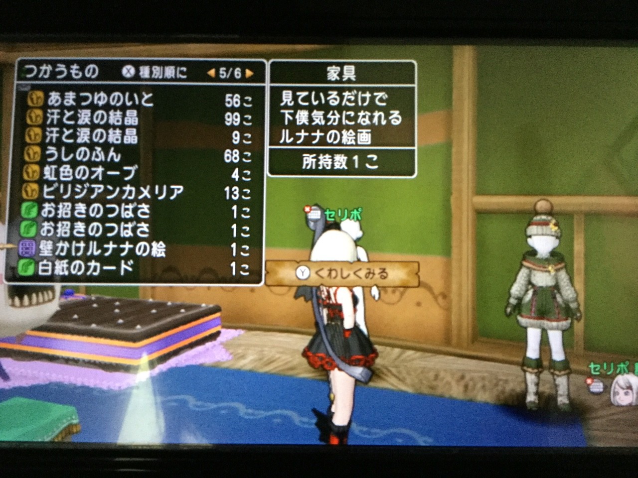 究明者のシューズの在庫やっとこ売り切った 長かったw せ せ せ せりぽるてぃあ 北半球no 4ブログ