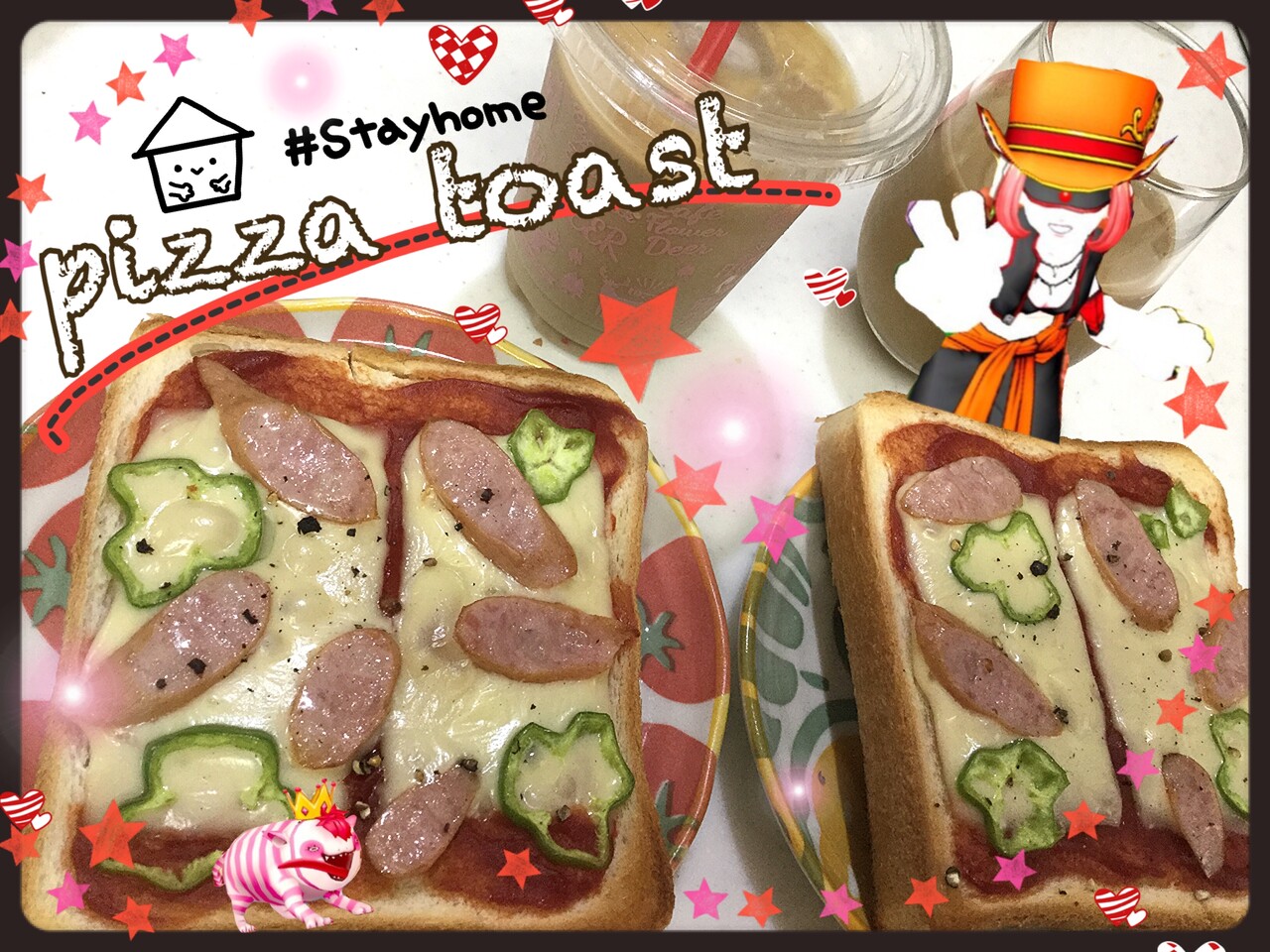 昼ブ 遅く起きた朝はピザトースト せ せ せ せりぽるてぃあ 北半球no 4ブログ