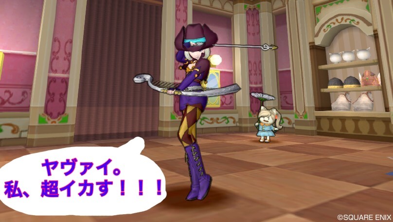 Newドレア完成 究明者のコート氷の領界冒険用 せ せ せ せりぽるてぃあ 北半球no 4ブログ