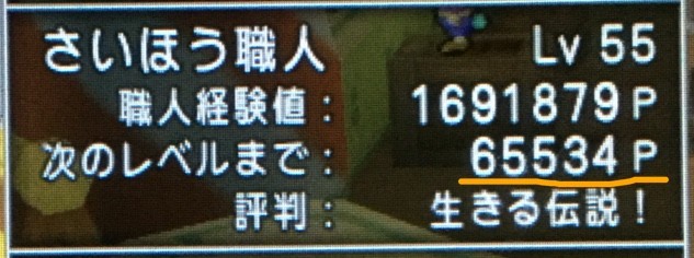 裁縫 レベ上げ一発仕上げかぁ せ せ せ せりぽるてぃあ 北半球no 4ブログ 裁縫 レベ上げ一発仕上げかぁ せ せ せ せりぽるてぃあ 北半球no 4ブログ
