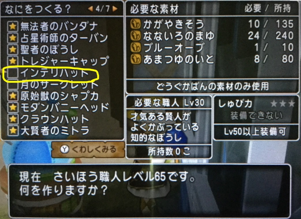 せ せ せ せりぽるてぃあ 北半球no 4ブログ