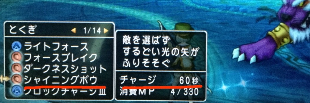 検証 クロックチャージは自分 魔戦 にも有効なのか せ せ せ せりぽるてぃあ 北半球no 4ブログ 検証 クロックチャージは自分 魔戦 にも有効なのか せ せ せ せりぽるてぃあ 北半球no 4ブログ