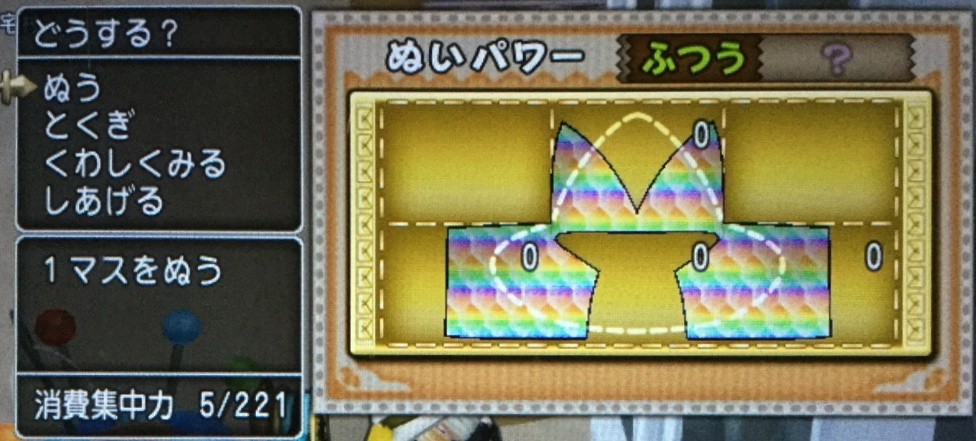 せ せ せ せりぽるてぃあ 北半球no 4ブログ