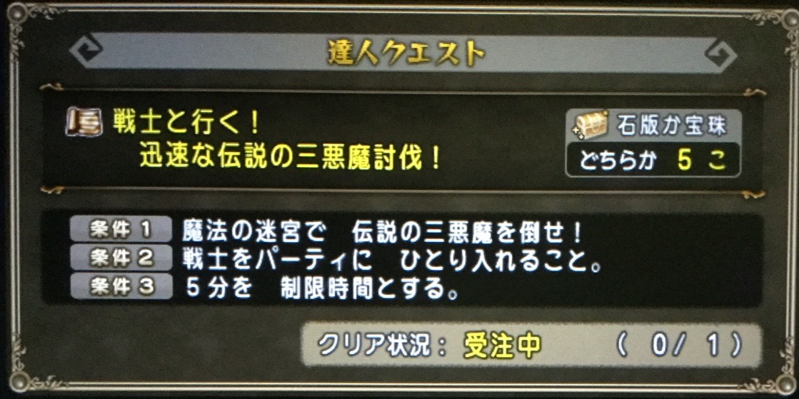 サポっと達人三悪魔 ピクミンのお手本を教えて頂いた せ せ せ せりぽるてぃあ 北半球no 4ブログ
