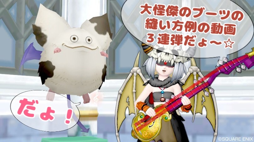 裁縫動画 大怪傑のブーツの縫い方例 1 3 せ せ せ せりぽるてぃあ 北半球no 4ブログ