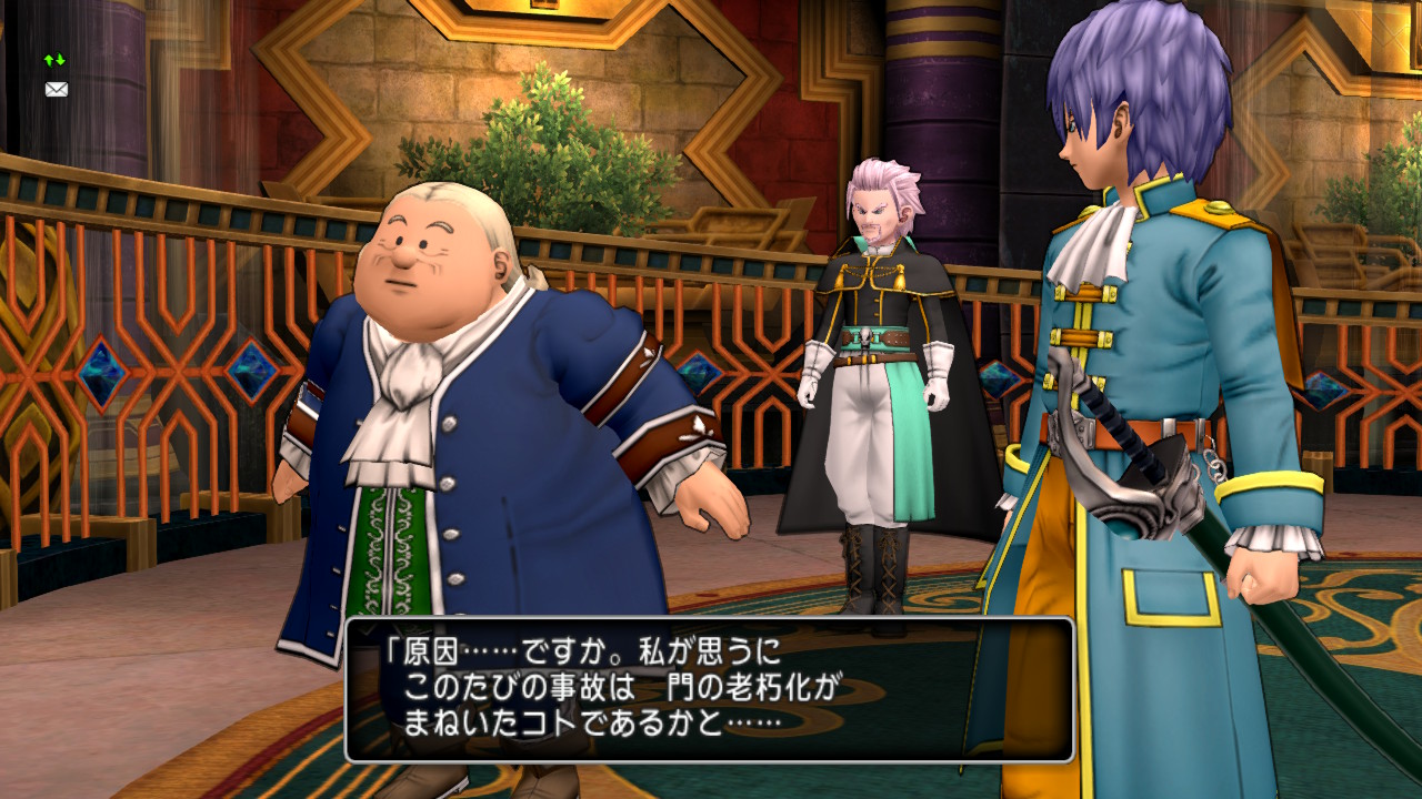 Ver 4 0 エテーネ王宮 せ せ せ せりぽるてぃあ 北半球no 4ブログ