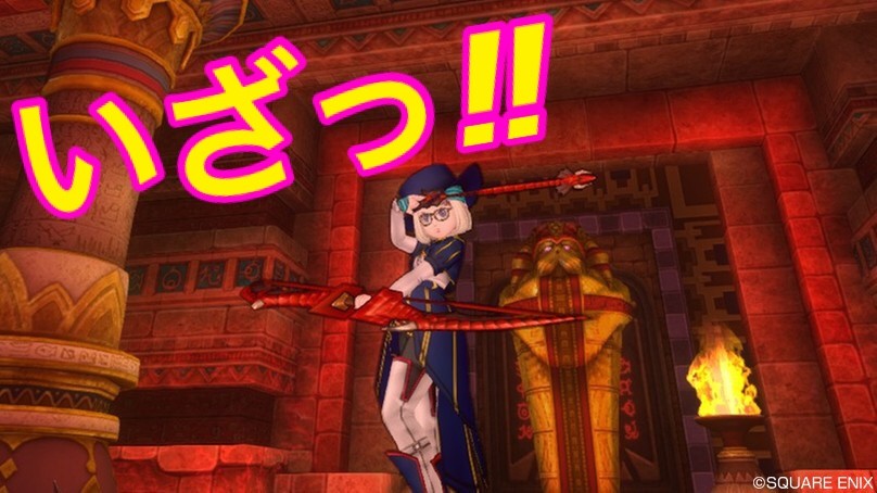 プロセルピナ と ヒュドラの弓 を手に入れた せ せ せ せりぽるてぃあ 北半球no 4ブログ プロセルピナ と ヒュドラの弓 を手に入れた せ せ せ せりぽるてぃあ 北半球no 4ブログ