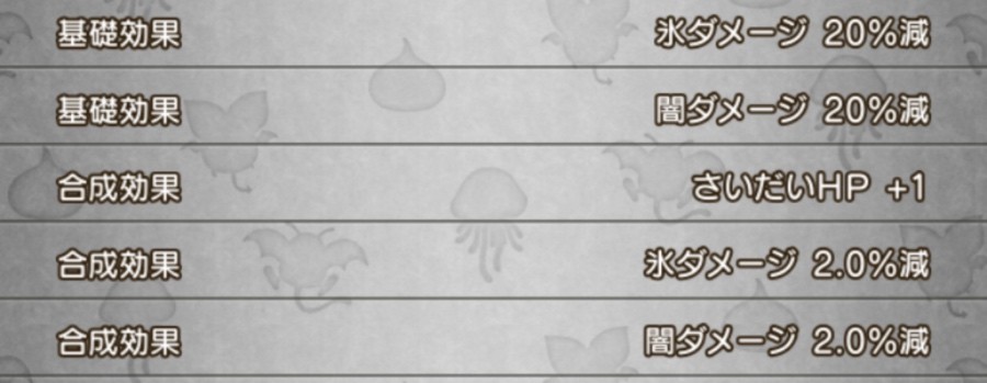 闇耐性100 レンジャーの作り方 せ せ せ せりぽるてぃあ 北半球no 4ブログ