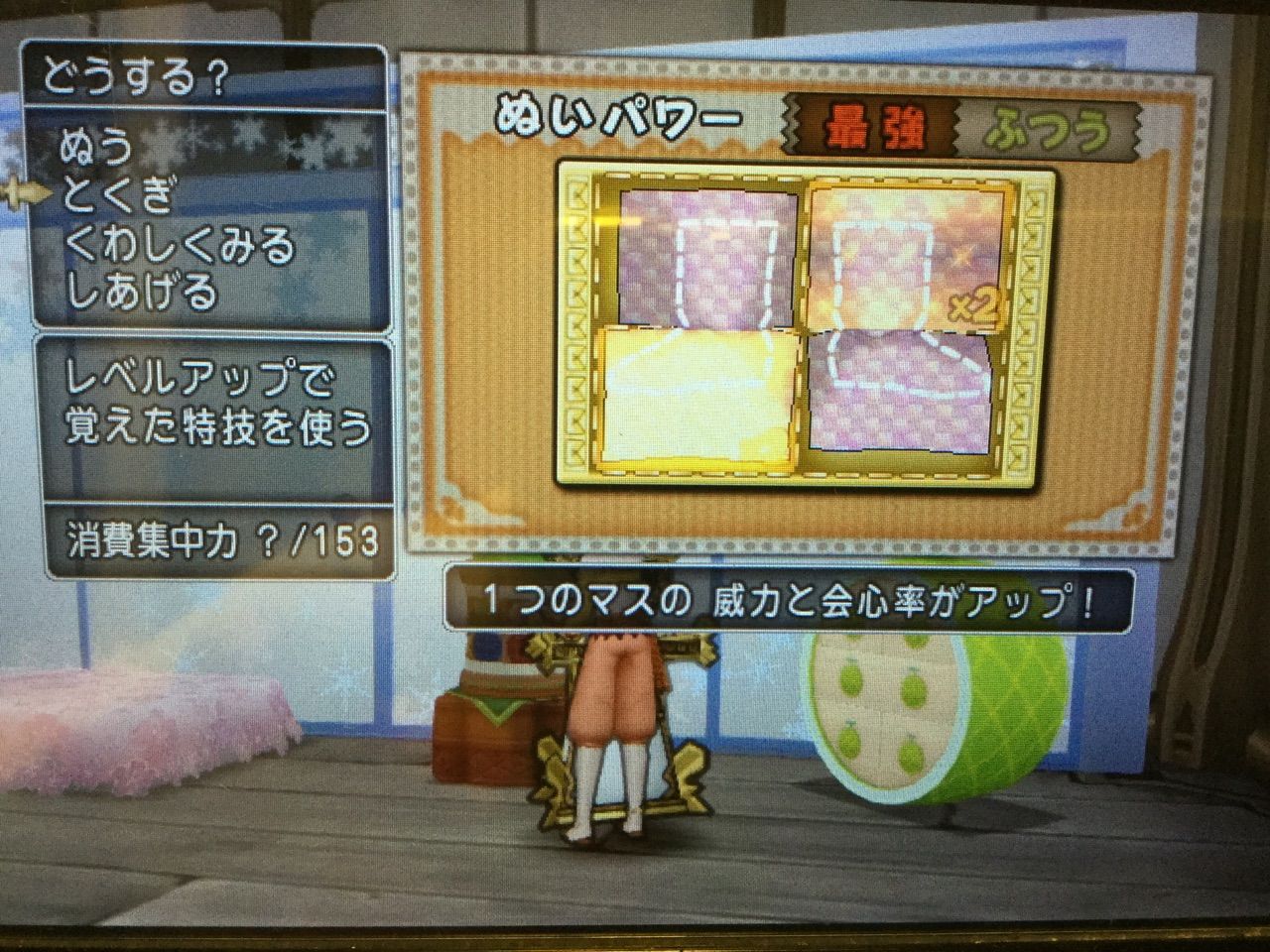 裁縫 新布の特性の覚書き 究明者のシューズ せ せ せ せりぽるてぃあ 北半球no 4ブログ