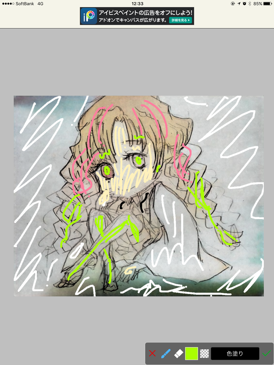 絵ブ Aiに色塗りをお願いしてみたぉ せ せ せ せりぽるてぃあ 北半球no 4ブログ