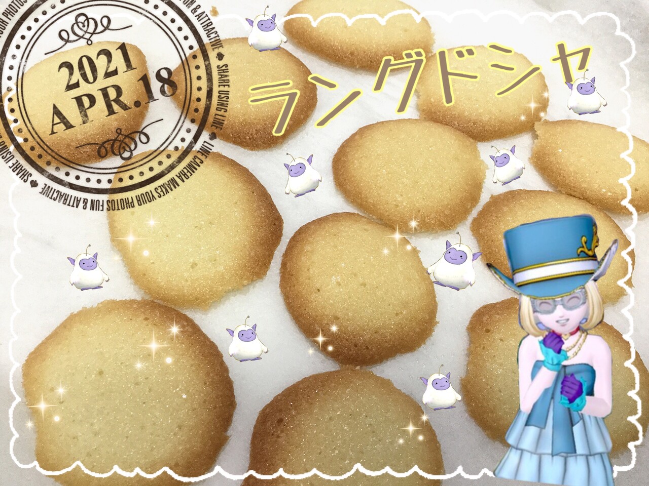 残った卵白でラングドシャを作ったぜょ せ せ せ せりぽるてぃあ 北半球no 4ブログ