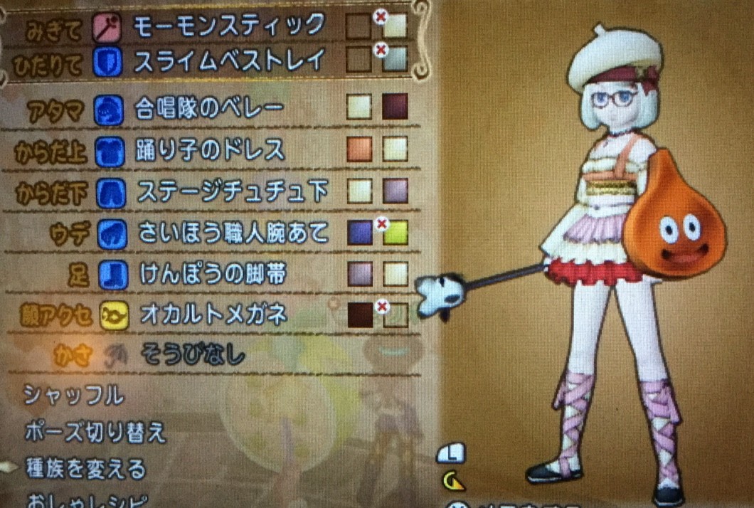 らぶぃ ドレア完成したどぉ おんぷぷぷぅ せ せ せ せりぽるてぃあ 北半球no 4ブログ らぶぃ ドレア完成したどぉ おんぷぷぷぅ せ せ せ せりぽるてぃあ 北半球no 4ブログ