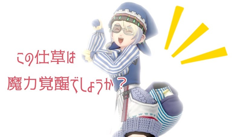 星の瞬きはクイーンの覚醒 せ せ せ せりぽるてぃあ 北半球no 4ブログ 星の瞬きはクイーンの覚醒 せ せ せ せりぽるてぃあ 北半球no 4ブログ