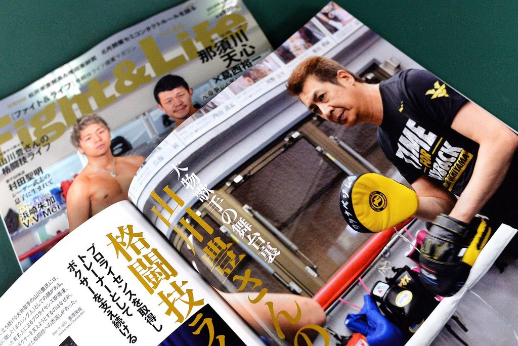 告知 大物歌手とボクシングの関係 せりしゅんや的アマボク通信