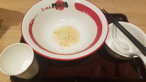 20180722_230023