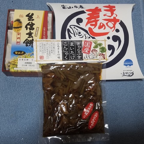 20180722_235641