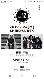 Screenmemo_2019-07-28-20-48-30