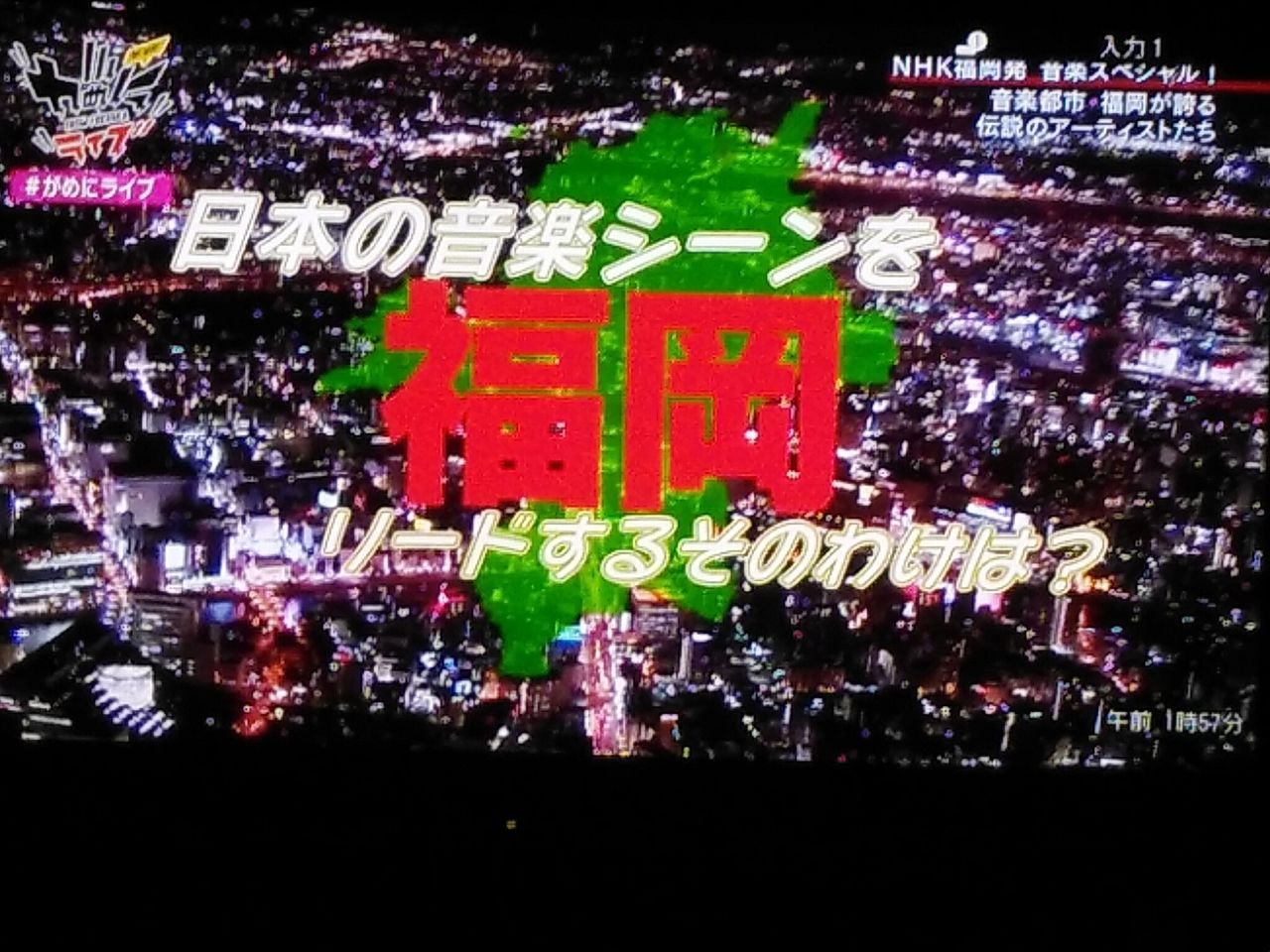 首振りdolls Naoさん がめにライブ おなかへった