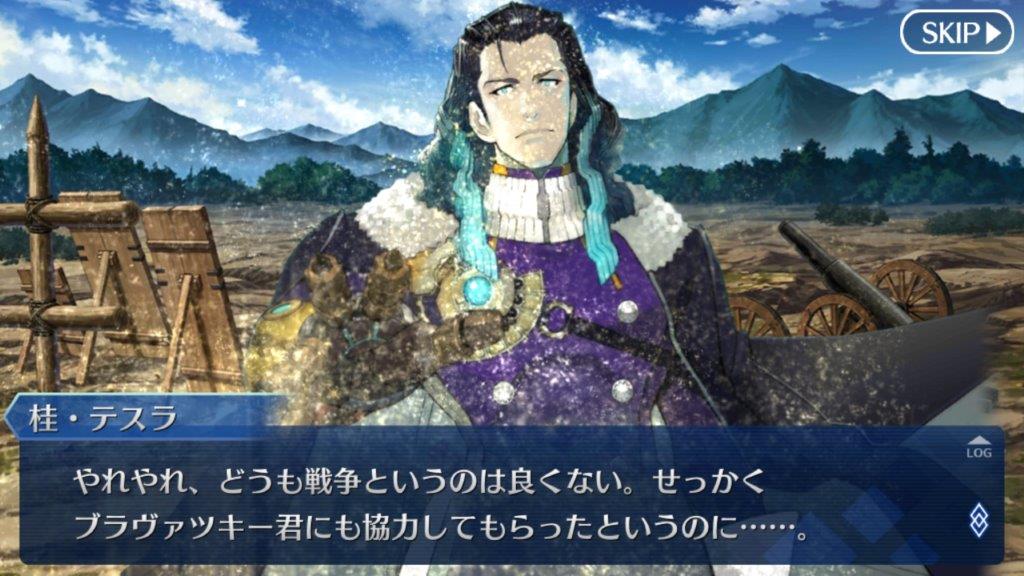 ぐだぐだ明治維新 後半録 カルデア自由帳 Fgoのこぶた