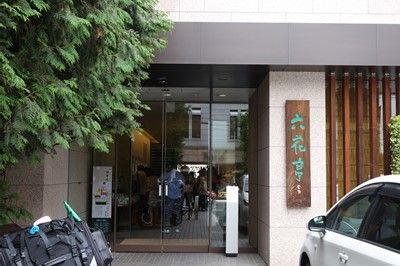 s-DSC01240