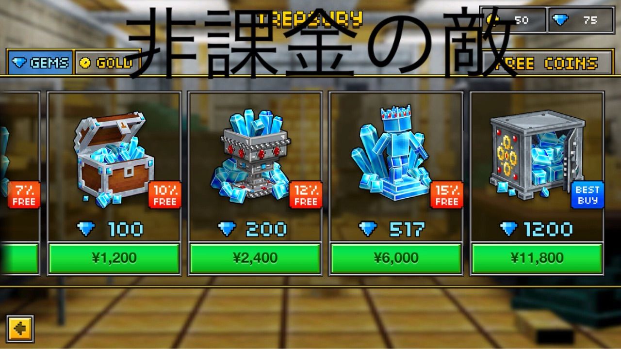 Pixel Gun 3d あの頃は良かったぁ 過去を振り返ってみた Serugusのblog Pixel Gun 3d あの頃は良かったぁ 過去を振り返ってみた Serugusのblog