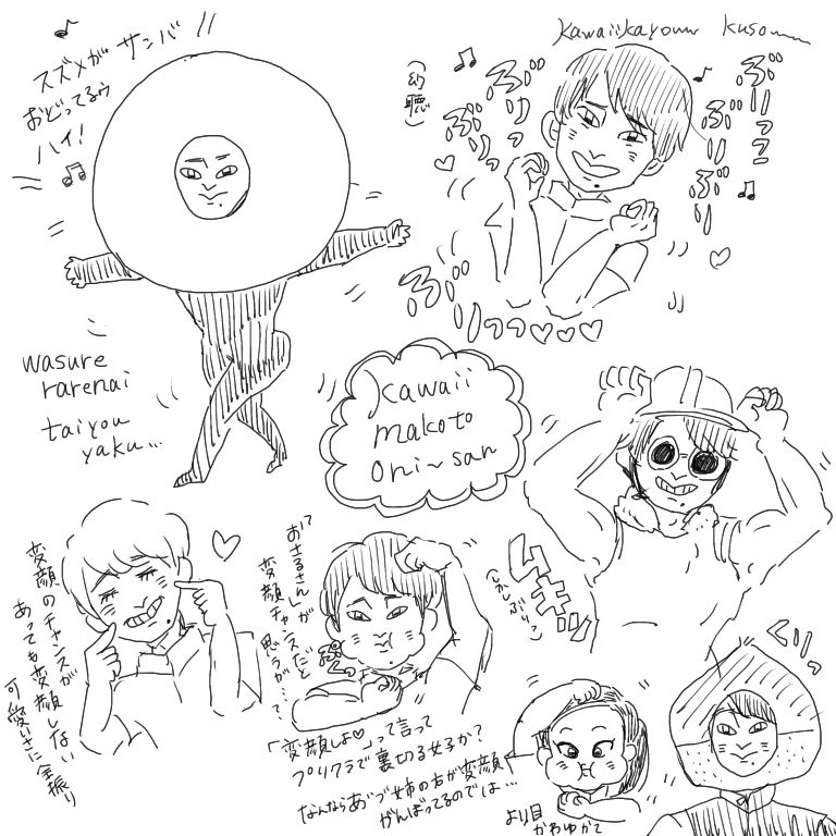 おかいつ せるこのもちょもちょ日常記 おかいつ せるこのもちょもちょ日常記