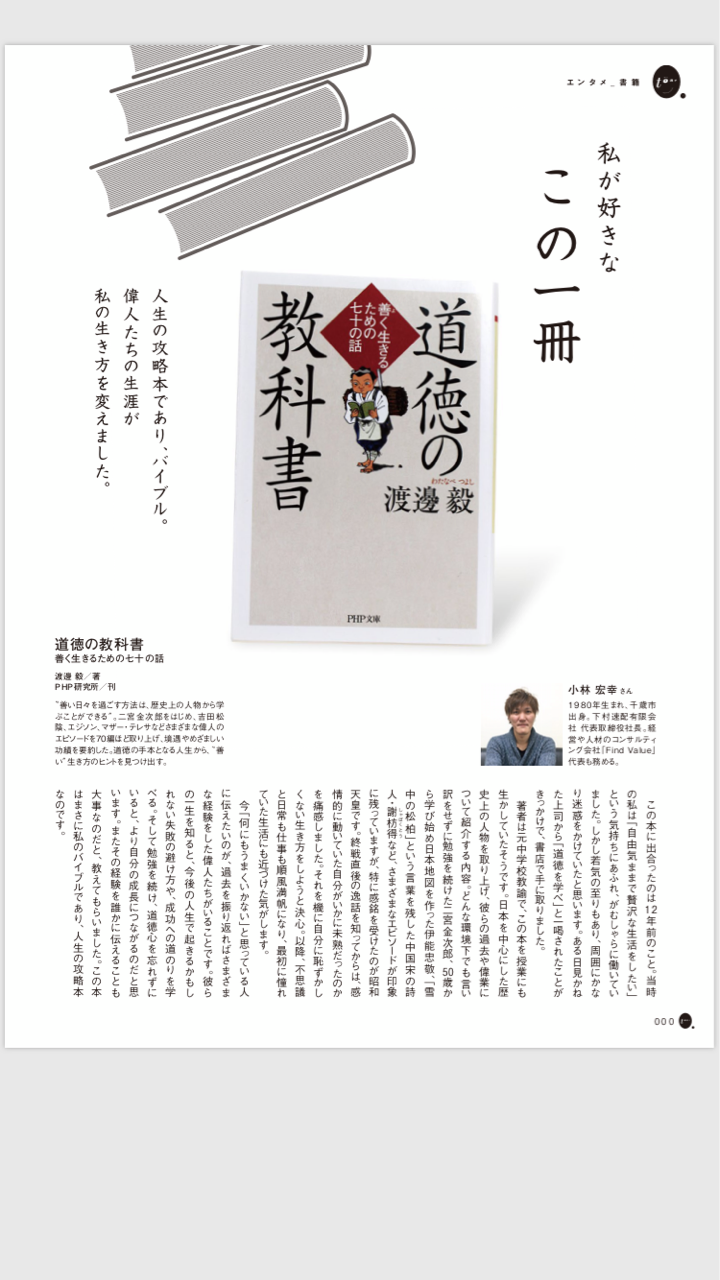 社会人になったら勉強は終わり ぴろちゃんfanブログ 自分らしく心から望む人生を実現させよう 社会人になったら勉強は終わり ぴろちゃんfanブログ 自分らしく心から望む人生を実現させよう