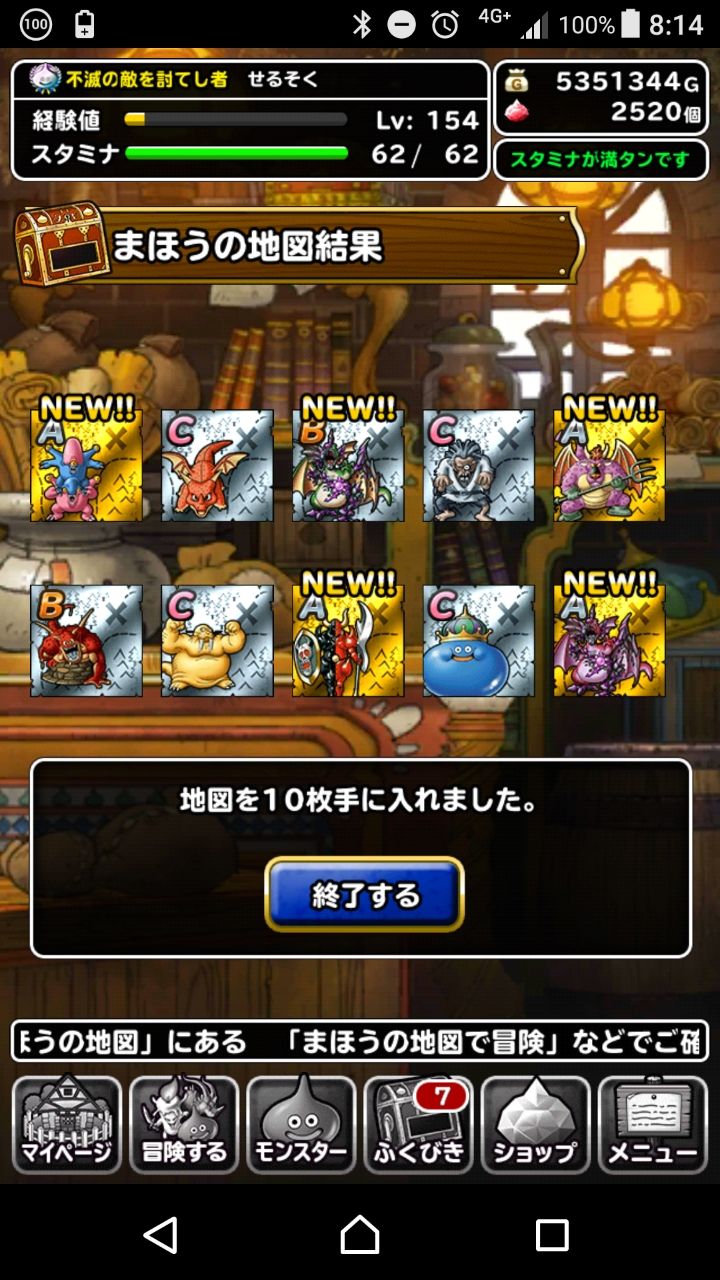 せるそく備忘録 17年07月 せるそく備忘録 17年07月