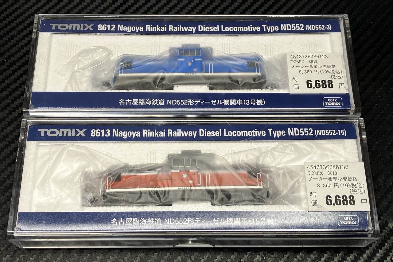 さばこん のブログ:TOMIX 名古屋臨海鉄道 ND552 入線