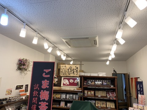 改装