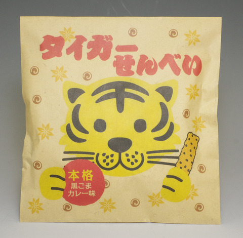 タイガーせんべい