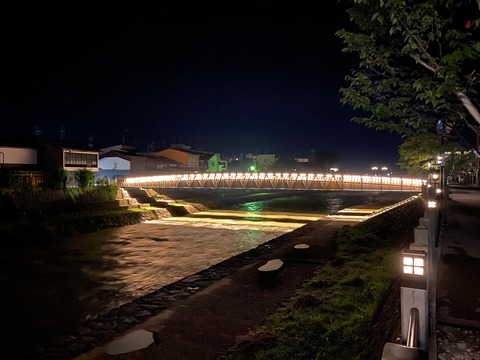 行神橋