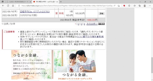 無題6gatu