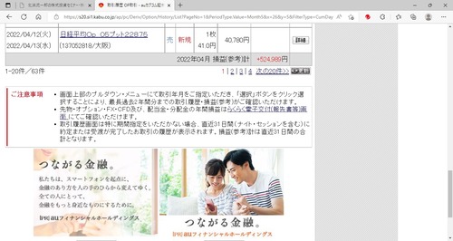 無題4-4gatu