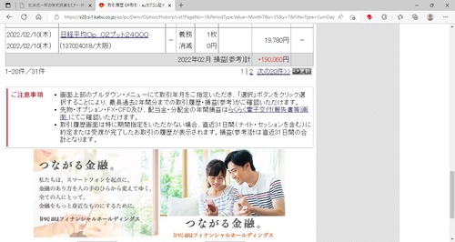 無題2gatu