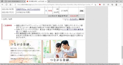無題5gatu