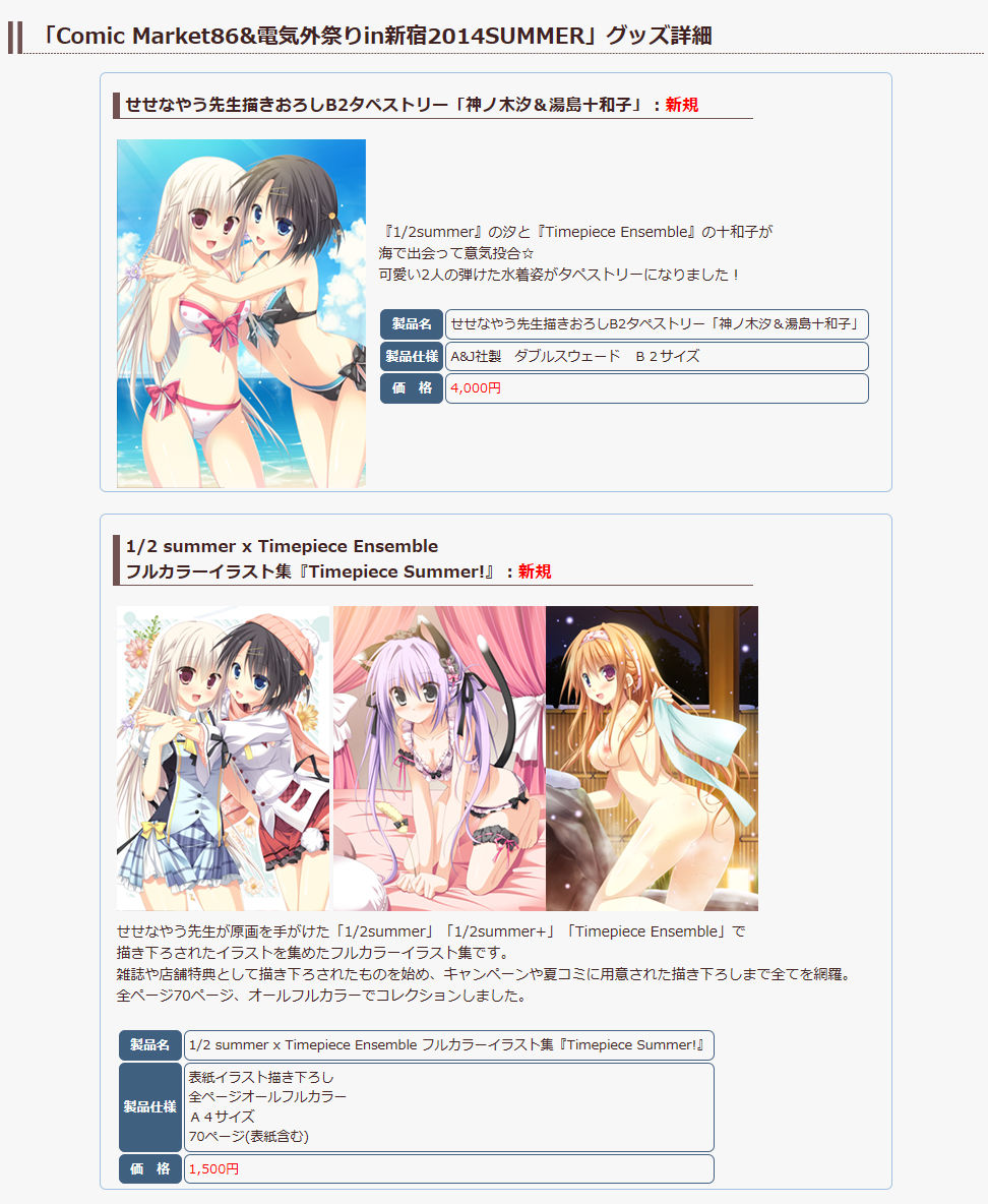 ポカリとアクエリアスの違いとは?熱中症 ...
