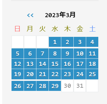 スクリーンショット 2023-03-30 043456