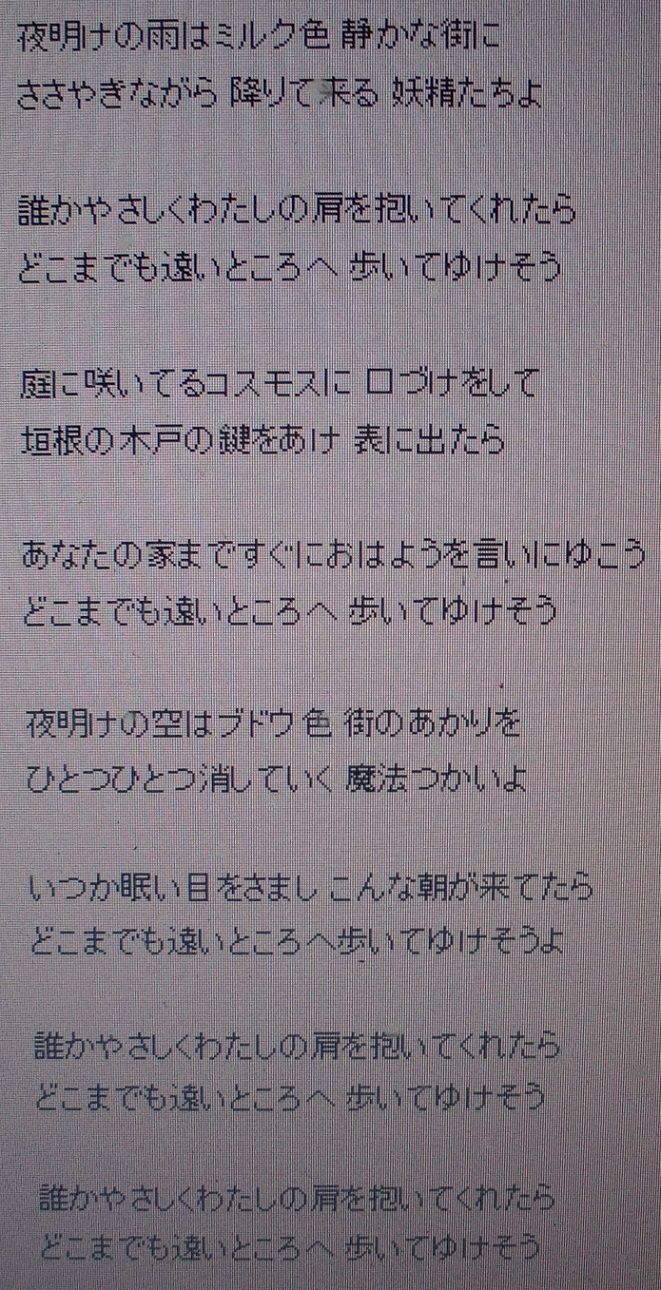 16年09月 せせらぎ めも 16年09月 せせらぎ めも