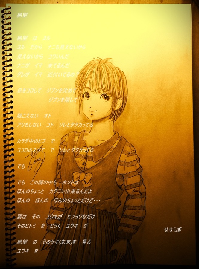 202303120001+003　zetubou